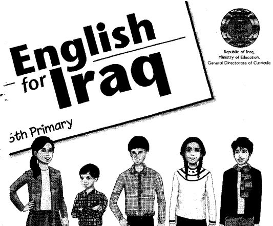 إنجليزي سادس